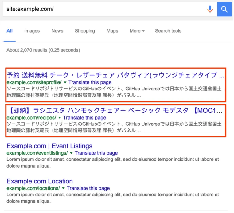 How to Fix Japanese Keyword Hack